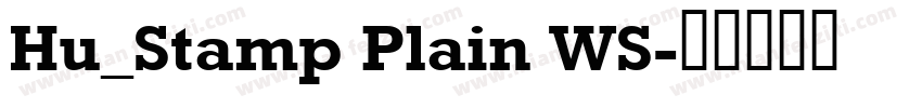Hu_Stamp Plain WS字体转换
